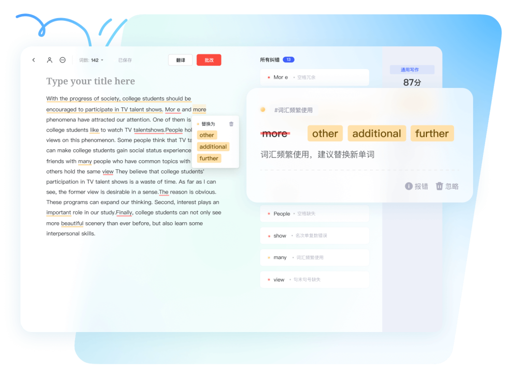 有道翻译多平台支持 - 桌面端与移动端